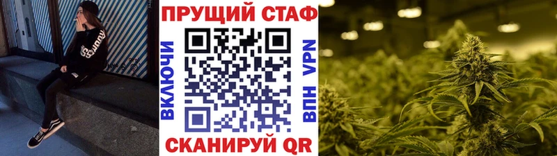 Купить закладку Зверево МАРИХУАНА  APVP  Амфетамин  OMG ССЫЛКА  Меф  Codein  Cocaine  ГАШ 