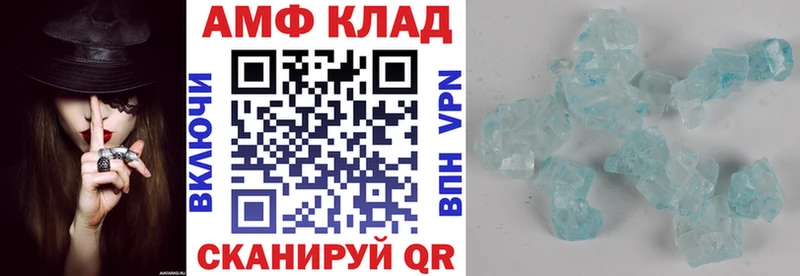 АМФ 98%  Зверево 