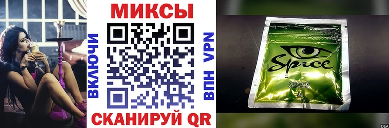 Бутират буратино Зверево