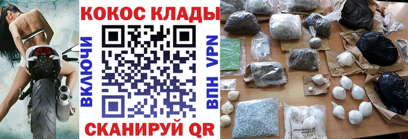 КОКАИН VHQ  купить наркотики цена  Зверево 