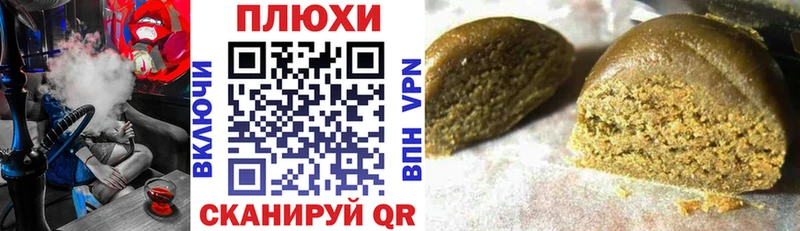 ГАШ индика сатива  Зверево 