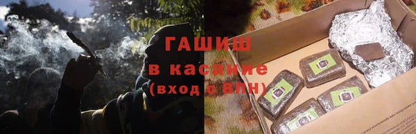 марки nbome Алексин