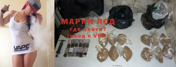 марки nbome Алексин