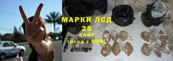 прущие крисы Алексеевка