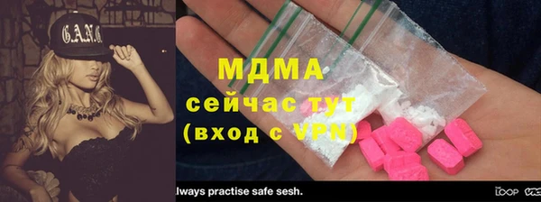 кокаин колумбия Абаза