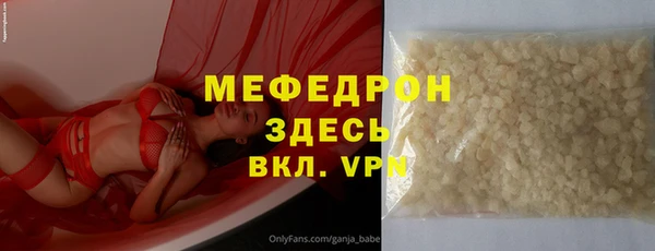 мяу мяу мука Алзамай