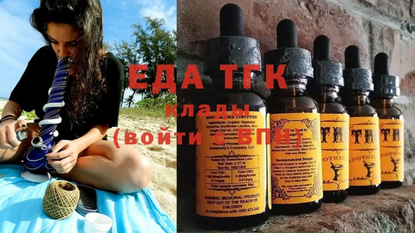 марки nbome Алексин