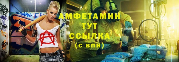прущие крисы Алексеевка