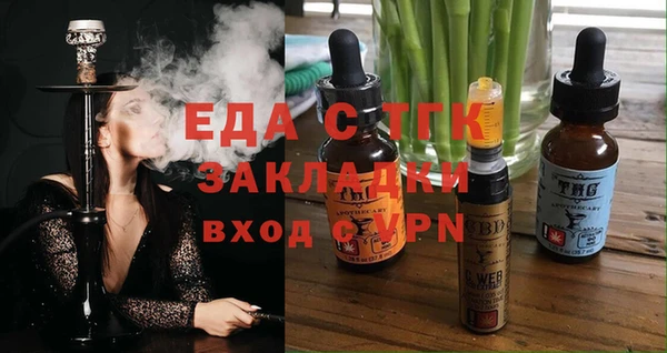 марки nbome Алексин