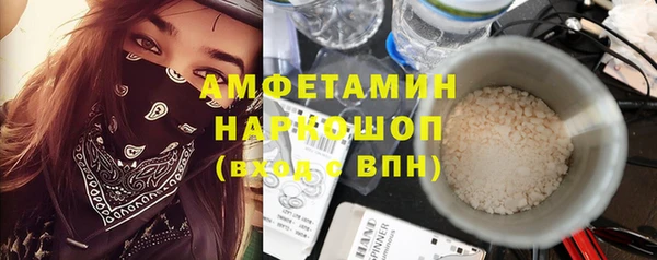 марки nbome Алексин