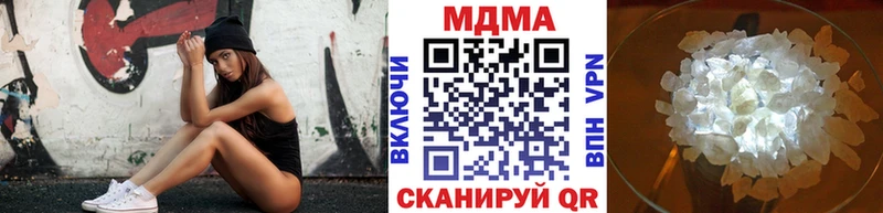 MDMA VHQ Зверево