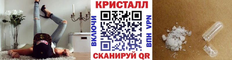 МЕТАМФЕТАМИН Methamphetamine  Зверево 