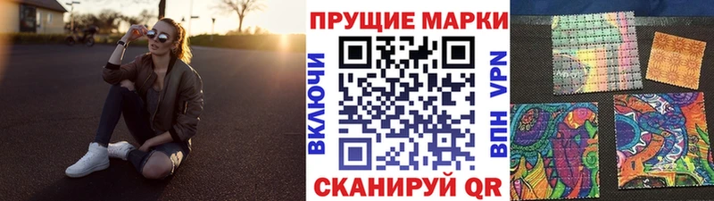 Марки NBOMe 1500мкг  Зверево 