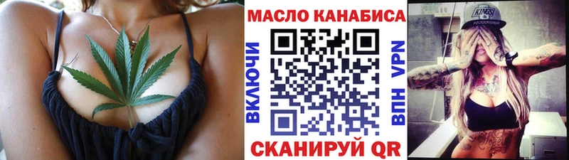 Дистиллят ТГК THC oil  Зверево 