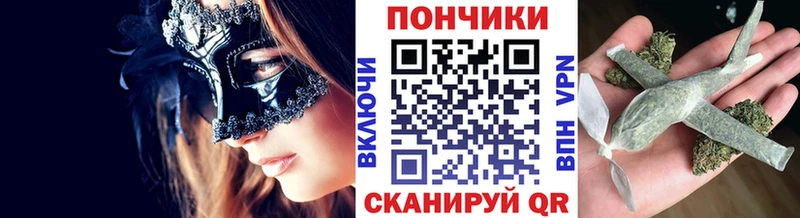 наркошоп  ОМГ ОМГ ссылки  Канабис конопля  Зверево 